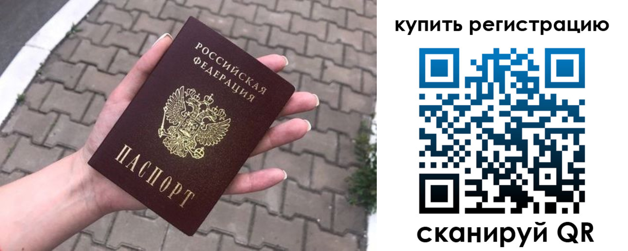 регистрация для дет. сада в Дятьково