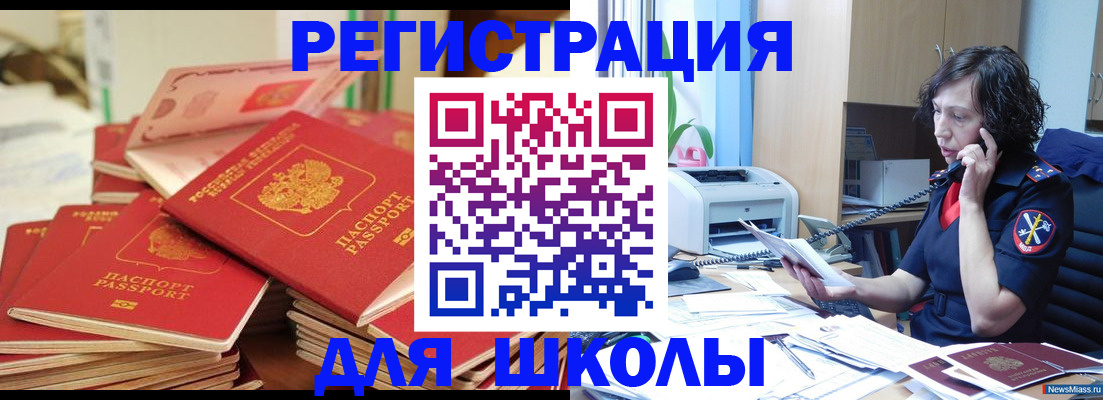 прописка регистрация в Дятьково